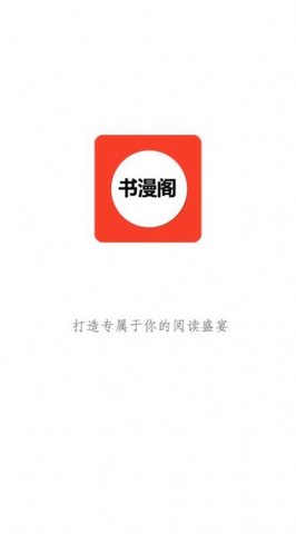 opencjk书漫阁