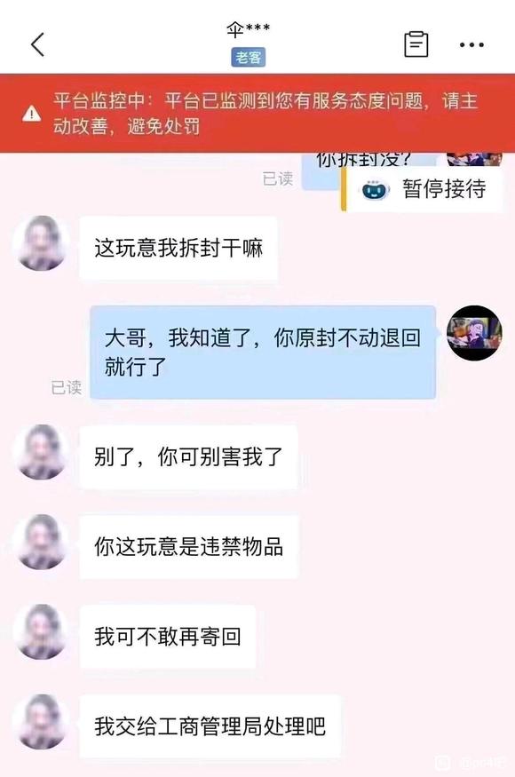 生化危机4RE4李秋泓偷盘哥是怎么回事