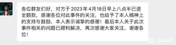 生化危机4RE4李秋泓偷盘哥道歉