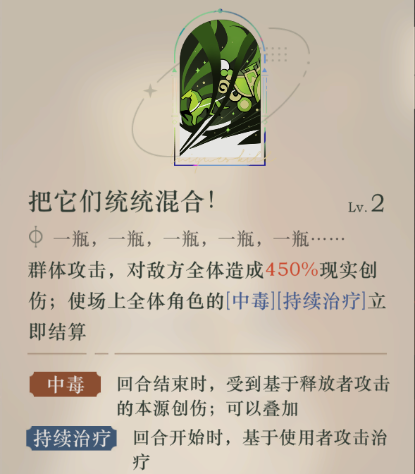 重返未来1999苏芙比技能是什么 苏芙比角色分析