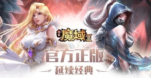 魔域手游2神兽如意嘟嘟怎么样 神兽如意嘟嘟属性介绍