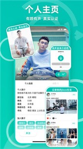 Jicco官网版截图2