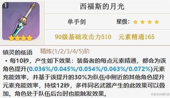 原神3.6版本久岐忍怎么培养 久岐忍3.6版本全方面培养攻略