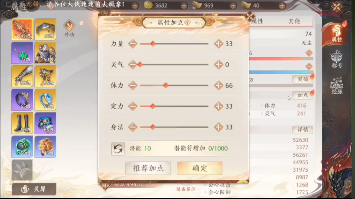 天龙八部2无尘PVP怎么玩 无尘PVP玩法攻略