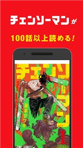 少年jump漫画