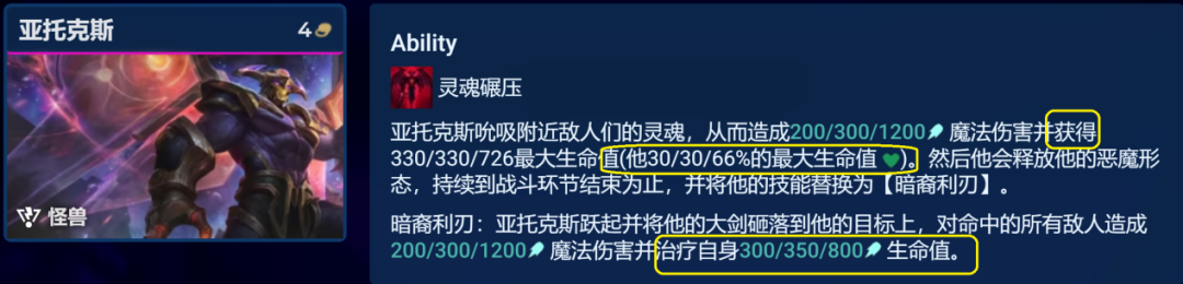 云顶之弈机甲剑魔阵容攻略 云顶之弈机甲剑魔阵容怎么玩