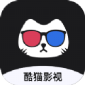 酷猫影视官方最新版