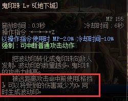 DNF瞎子怎么样 阿修罗职业评测