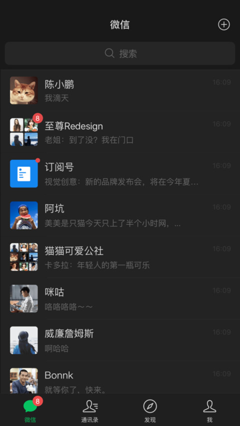 微信截图3