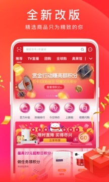 东方购物截图3