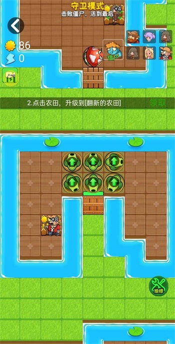 别惹农夫截图2