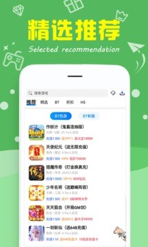 377小游戏盒截图2