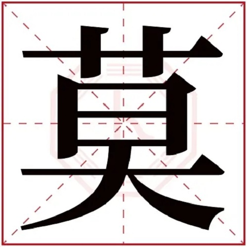 汉字找茬王莫找出21个字通关攻略详解