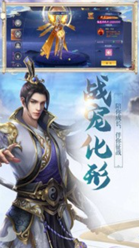 山海经之魔猪吞噬进化录截图2