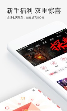 火星小说截图3