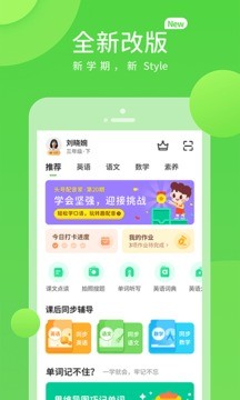 赣教学习截图3