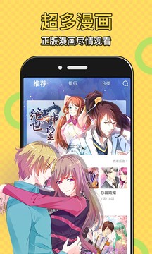 太二漫画截图3