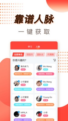 红淘赚客截图1