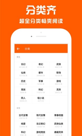 点效小说截图3