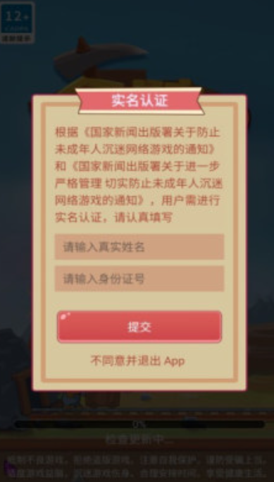 金矿消消乐截图3