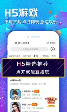 乐嗨嗨截图1