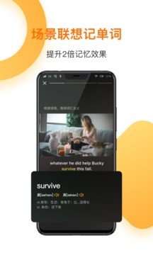 一点英语截图1