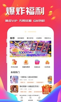 西瓜游戏截图3