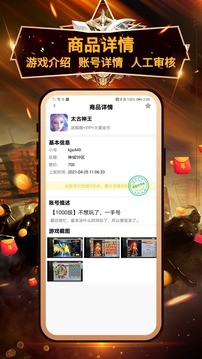 小兵游戏盒截图1