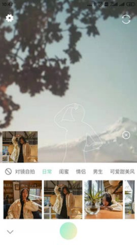 轻奢相机截图1
