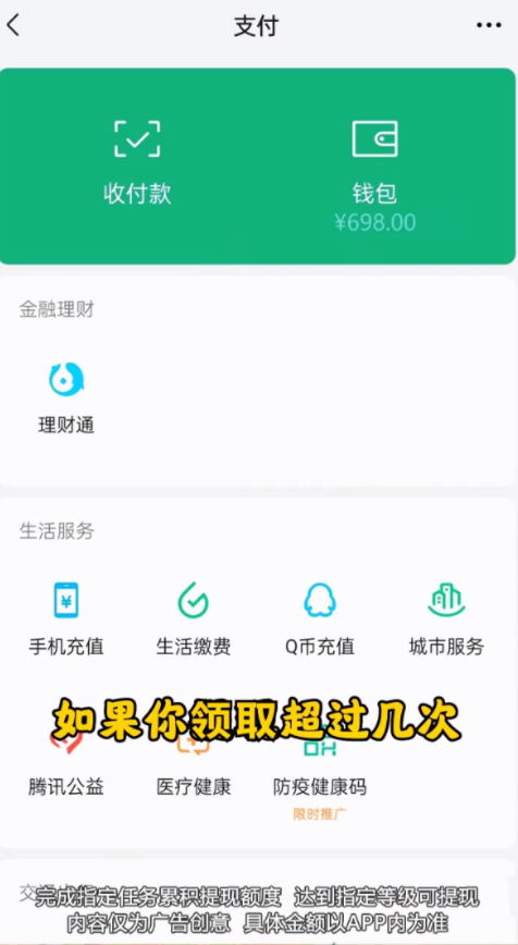 降维打击截图3