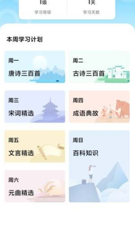 脑力小富翁截图1