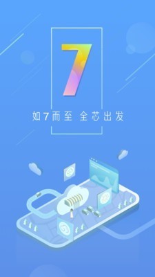 新浪天气截图2