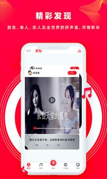 尼酷音乐截图2