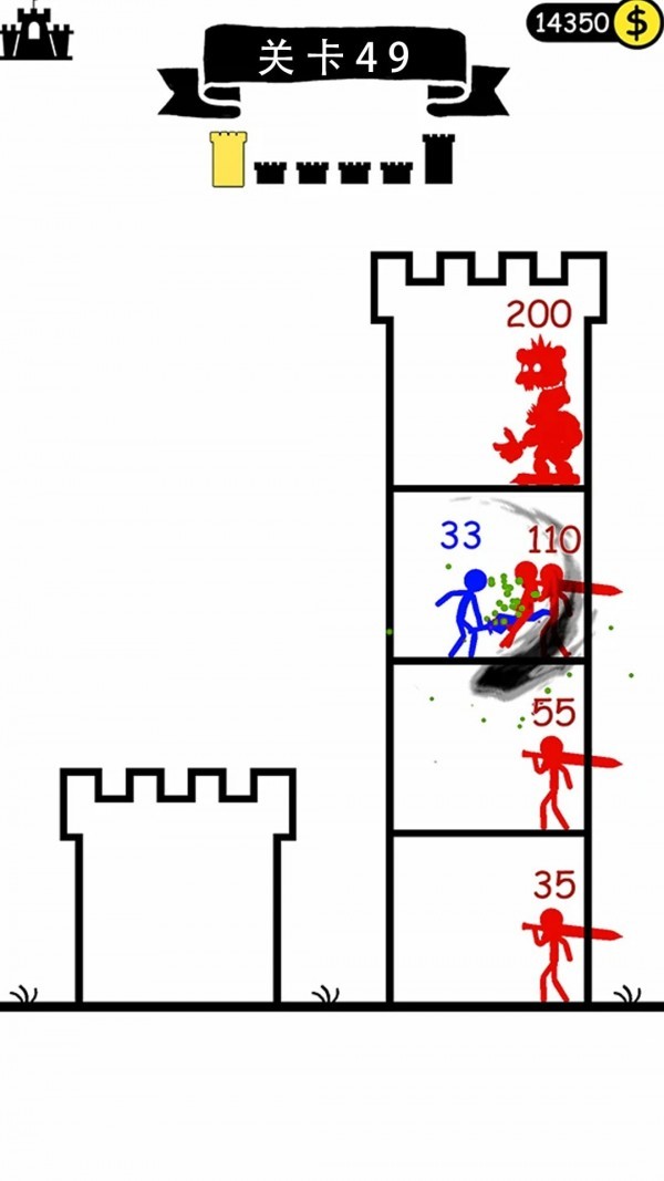 全面小兵模拟截图2