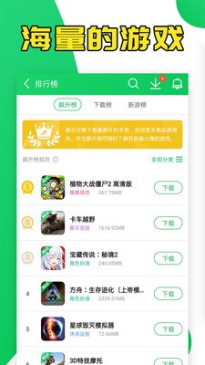 葫芦侠3楼截图1