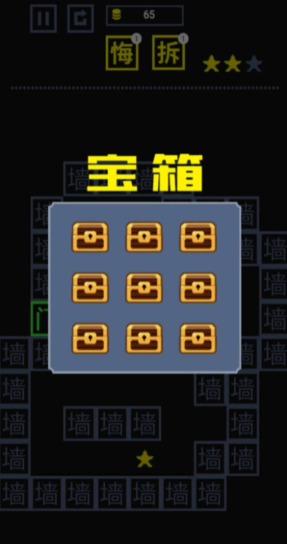 我文字贼溜截图1