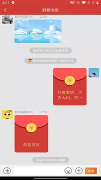 红包赚赚截图1