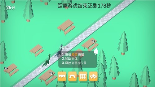 恐龙养成小镇截图2