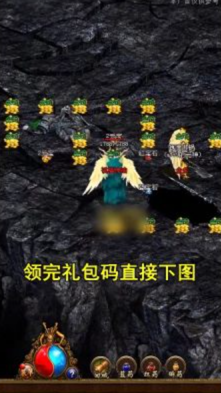 神魔乱世截图2