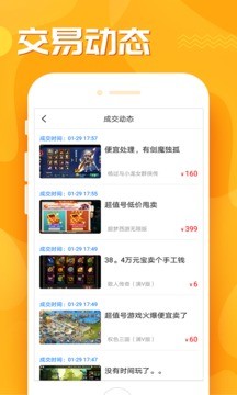 九妖游戏截图2