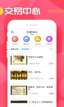 九妖游戏截图3