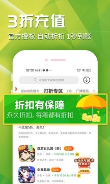 乐嗨嗨游戏截图1