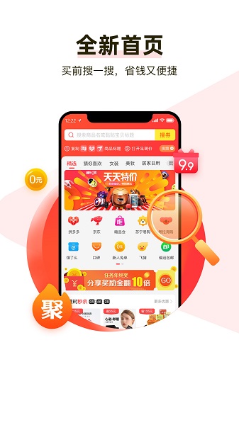 呆萌购截图3