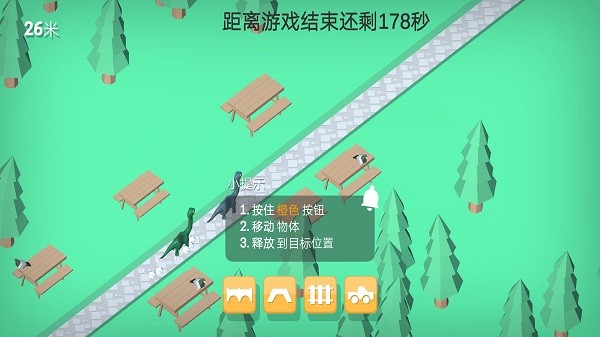 恐龙突击小队截图3