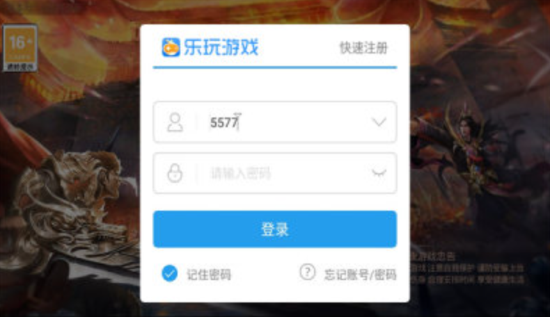 决战玛法紫金版截图3