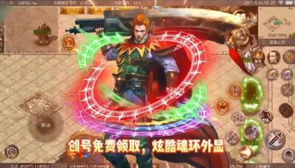 武圣神尊魂环超攻速截图3