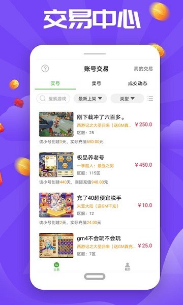 无限钻石游戏截图1