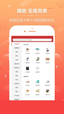 爱孝购物截图3