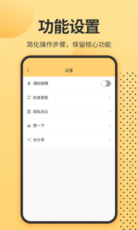 英语单词君截图2