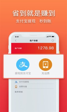 立返购截图3